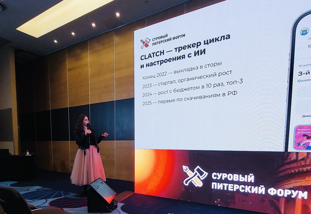 Выступление на том самом Суровом Питерском 