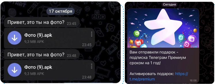 Антология схем мошенничества и приемов социальной инженерии - 7