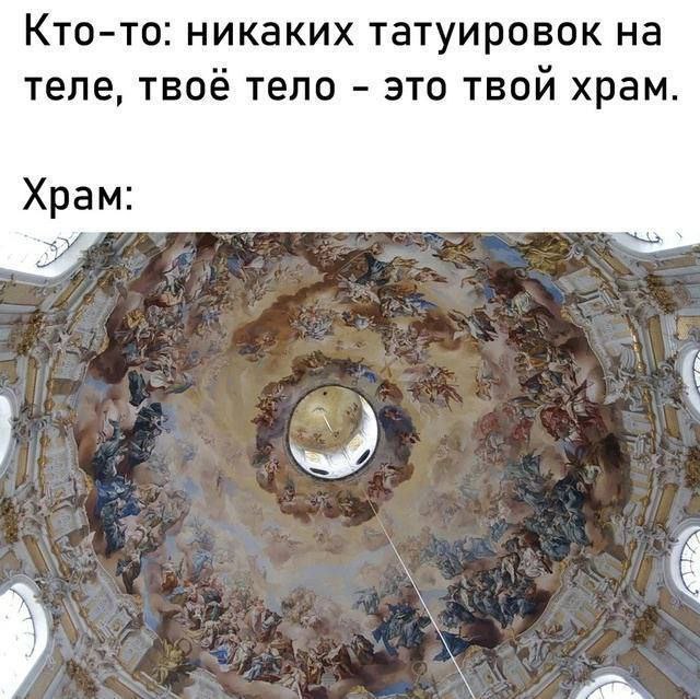 Нейронки (не) плохо понимают юмор - 13