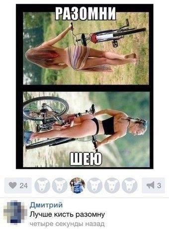 Нейронки (не) плохо понимают юмор - 14