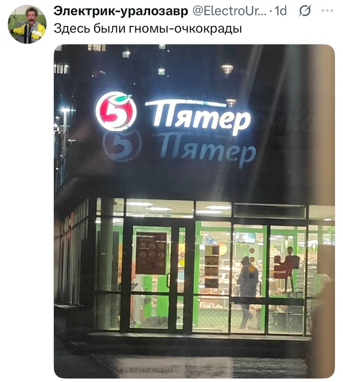 Нейронки (не) плохо понимают юмор - 17