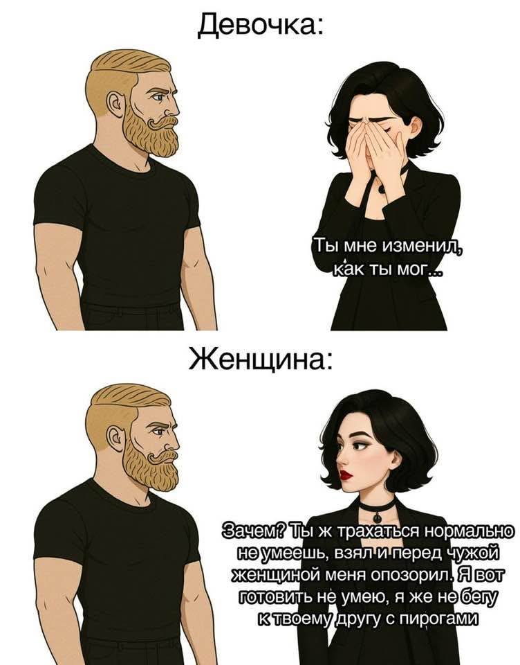 Нейронки (не) плохо понимают юмор - 19