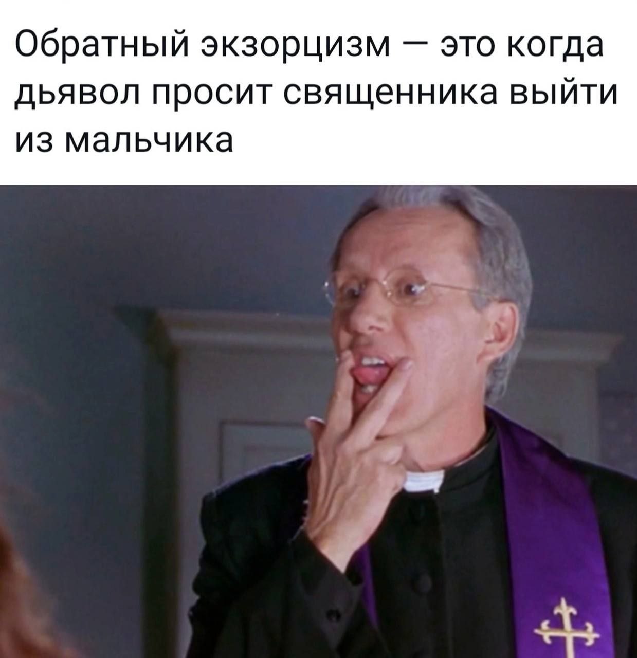 Нейронки (не) плохо понимают юмор - 20