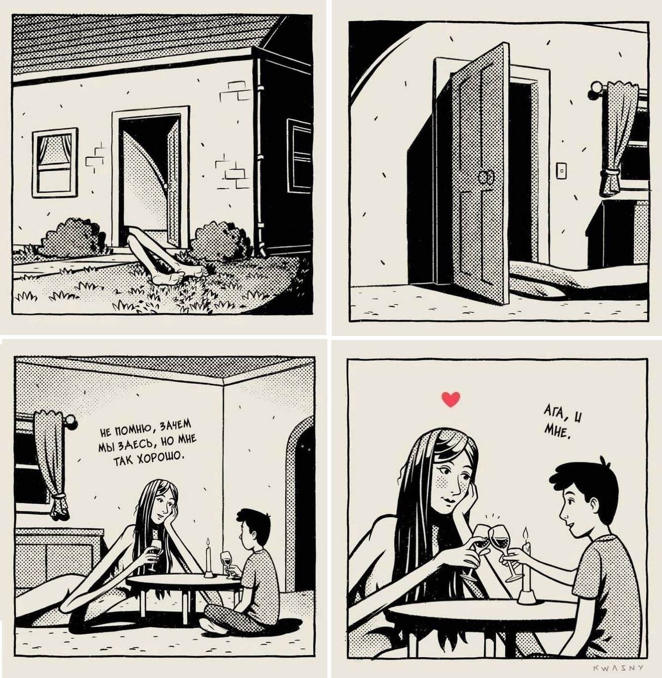 Нейронки (не) плохо понимают юмор - 24