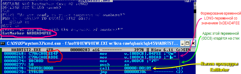 Кто угодно может пнуть мёртвого льва - 13 Кто угодно может пнуть мёртвого льва - 13