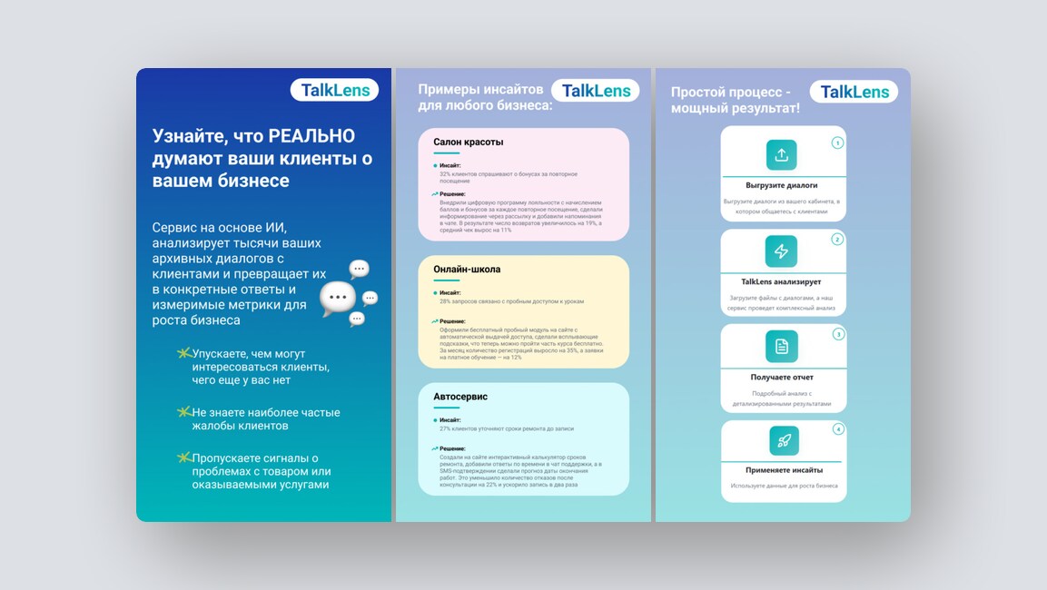 10 перспективных российских стартапов – ноябрь 2025 года - 10