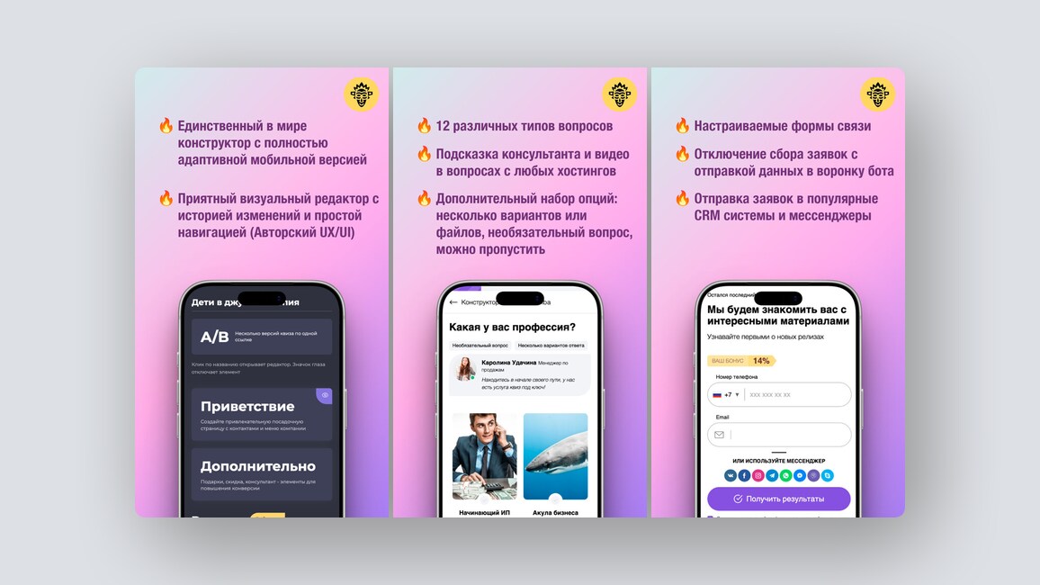 10 перспективных российских стартапов – ноябрь 2025 года - 11