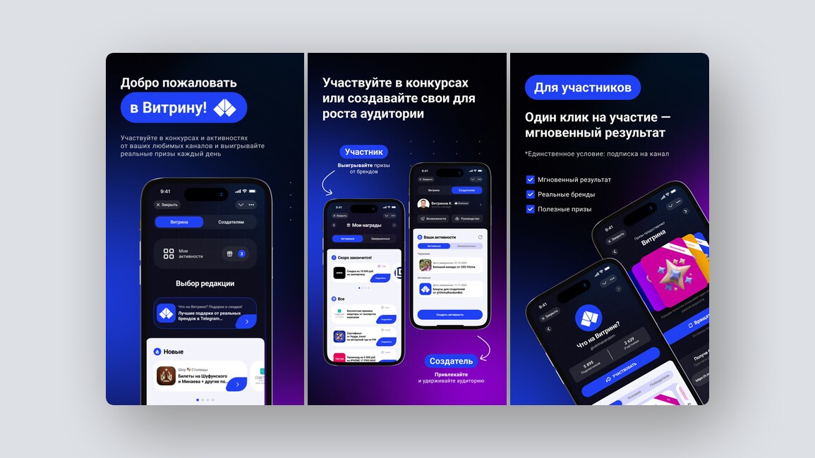 10 перспективных российских стартапов – ноябрь 2025 года - 2