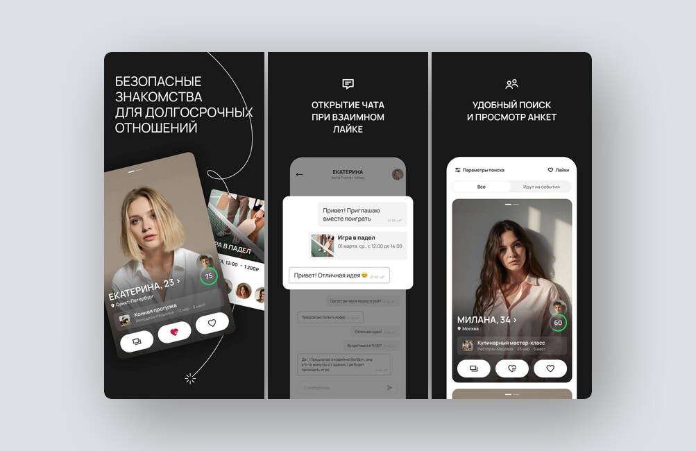 10 перспективных российских стартапов – ноябрь 2025 года - 3