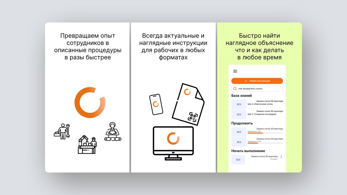 10 перспективных российских стартапов – ноябрь 2025 года - 4