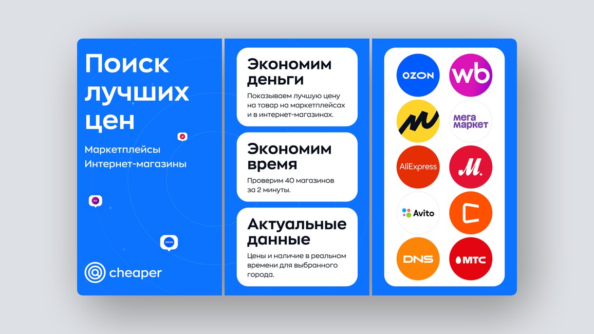 10 перспективных российских стартапов – ноябрь 2025 года - 5