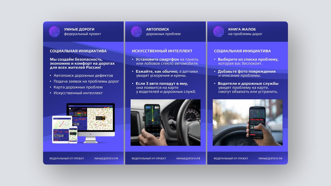 10 перспективных российских стартапов – ноябрь 2025 года - 6