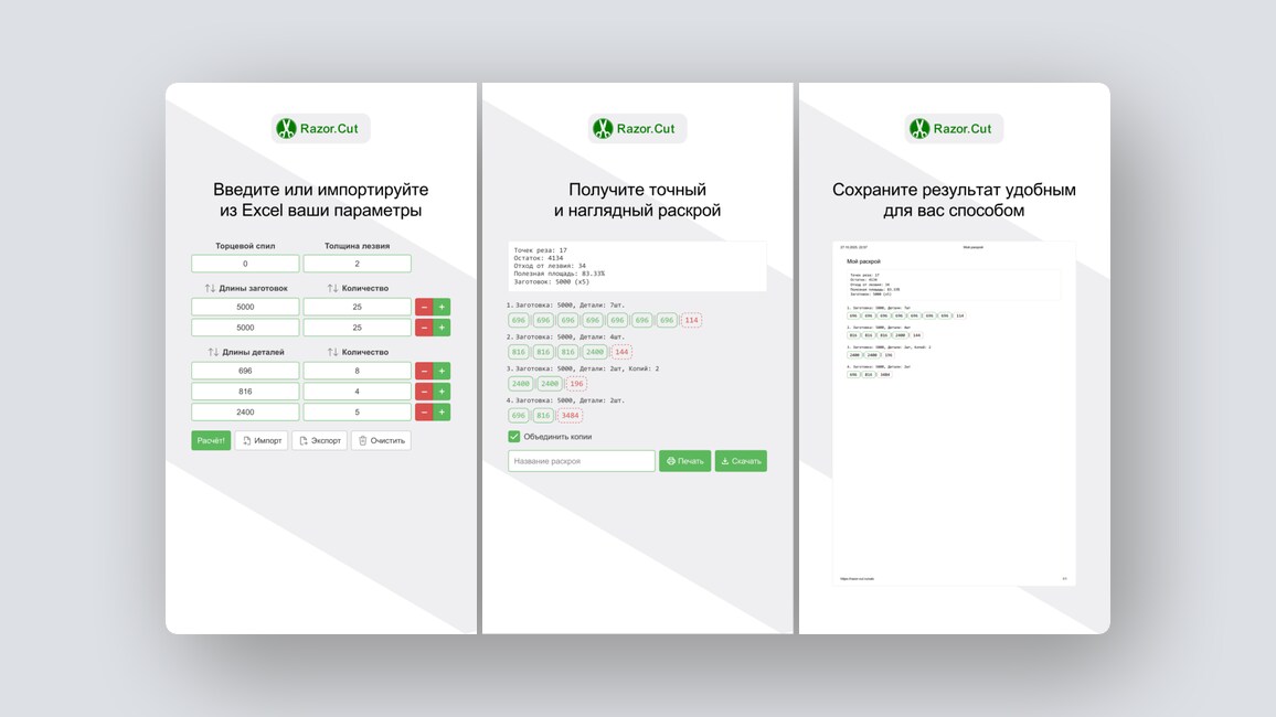 10 перспективных российских стартапов – ноябрь 2025 года - 9