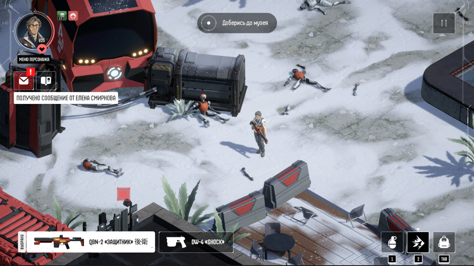 Лучшие современные RPG от русскоговорящих разработчиков - 3 Лучшие современные RPG от русскоговорящих разработчиков - 3