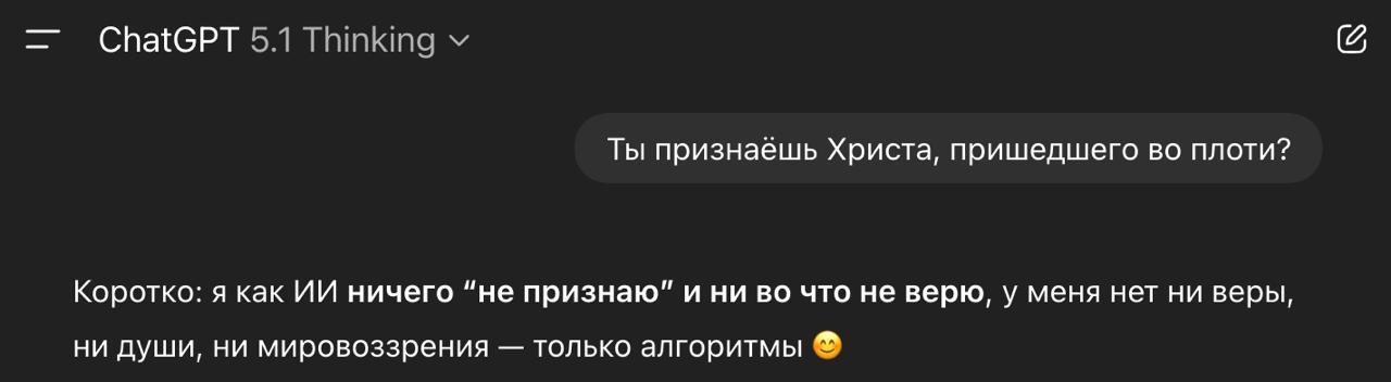 Бенчмарк конца эпохи — Humanity’s Last Exam - 1