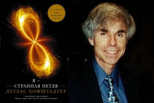 Теоремы Гёделя, Тьюринга и Хайтина – доказательства неалгоритмичности Вселенной и неполноты физических теорий? - 6