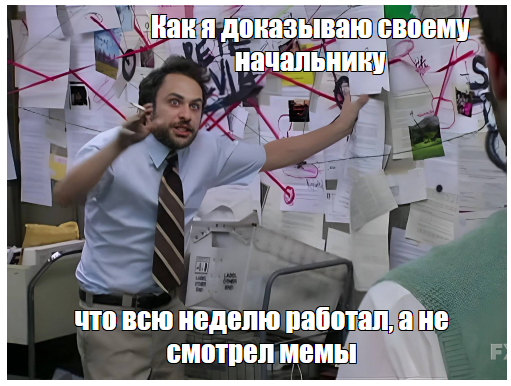 CRM в мемах: смешно, хоть плачь - 10