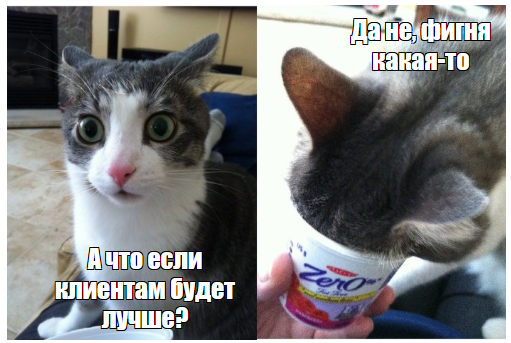 CRM в мемах: смешно, хоть плачь - 15