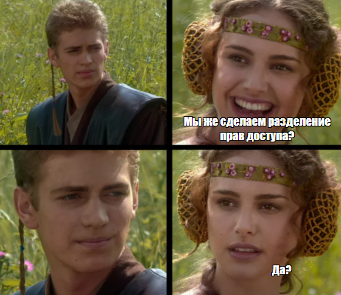 CRM в мемах: смешно, хоть плачь - 4