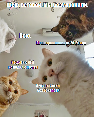 CRM в мемах: смешно, хоть плачь - 5