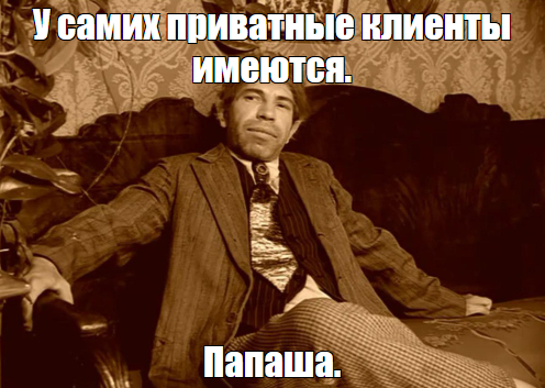 CRM в мемах: смешно, хоть плачь - 7