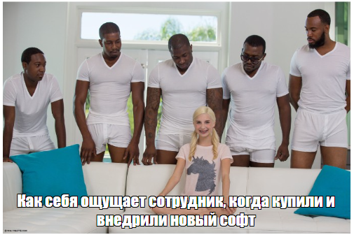 CRM в мемах: смешно, хоть плачь - 9