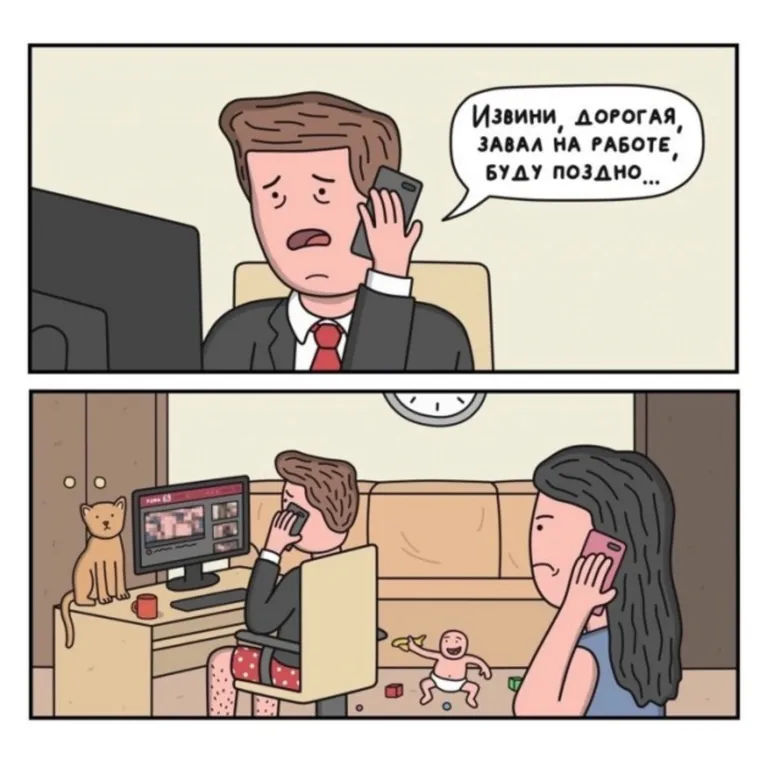 Боремся с отвлекающими факторами удаленки. Часть 1 - 1