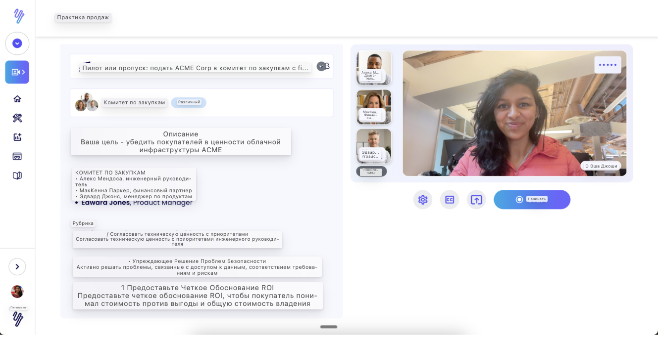 Платформа YOODLI