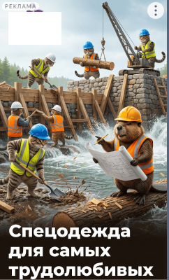 Как я готовил рекламную кампанию для РСЯ с помощью Nano Banana и Gemini 2.5 - 10 Как я готовил рекламную кампанию для РСЯ с помощью Nano Banana и Gemini 2.5 - 10