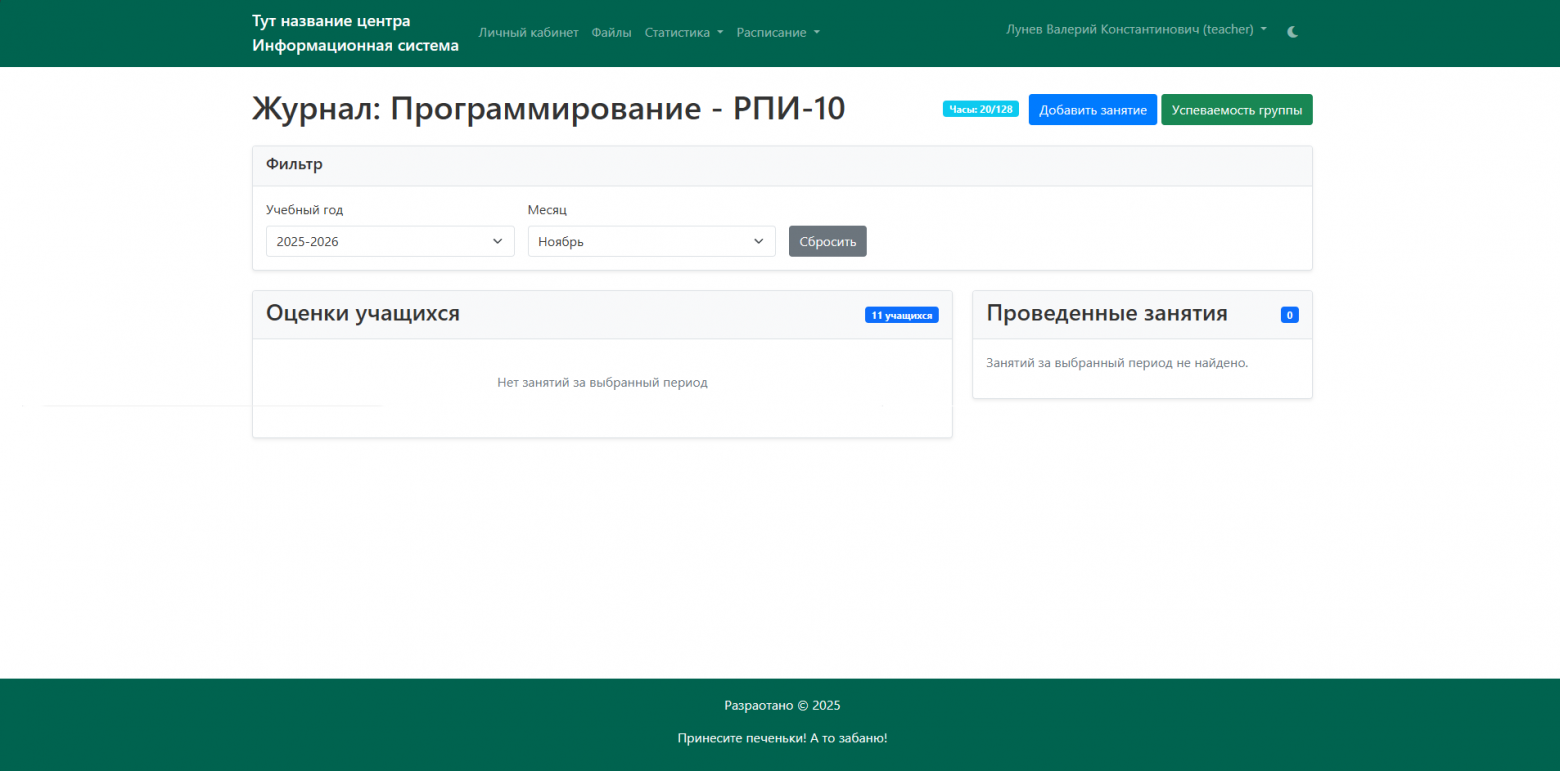 Светлой темой мне теперь пользоваться неприятно