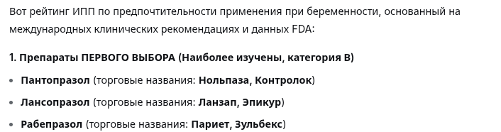 В плане лечения, конечно же, всё нужно проверять 