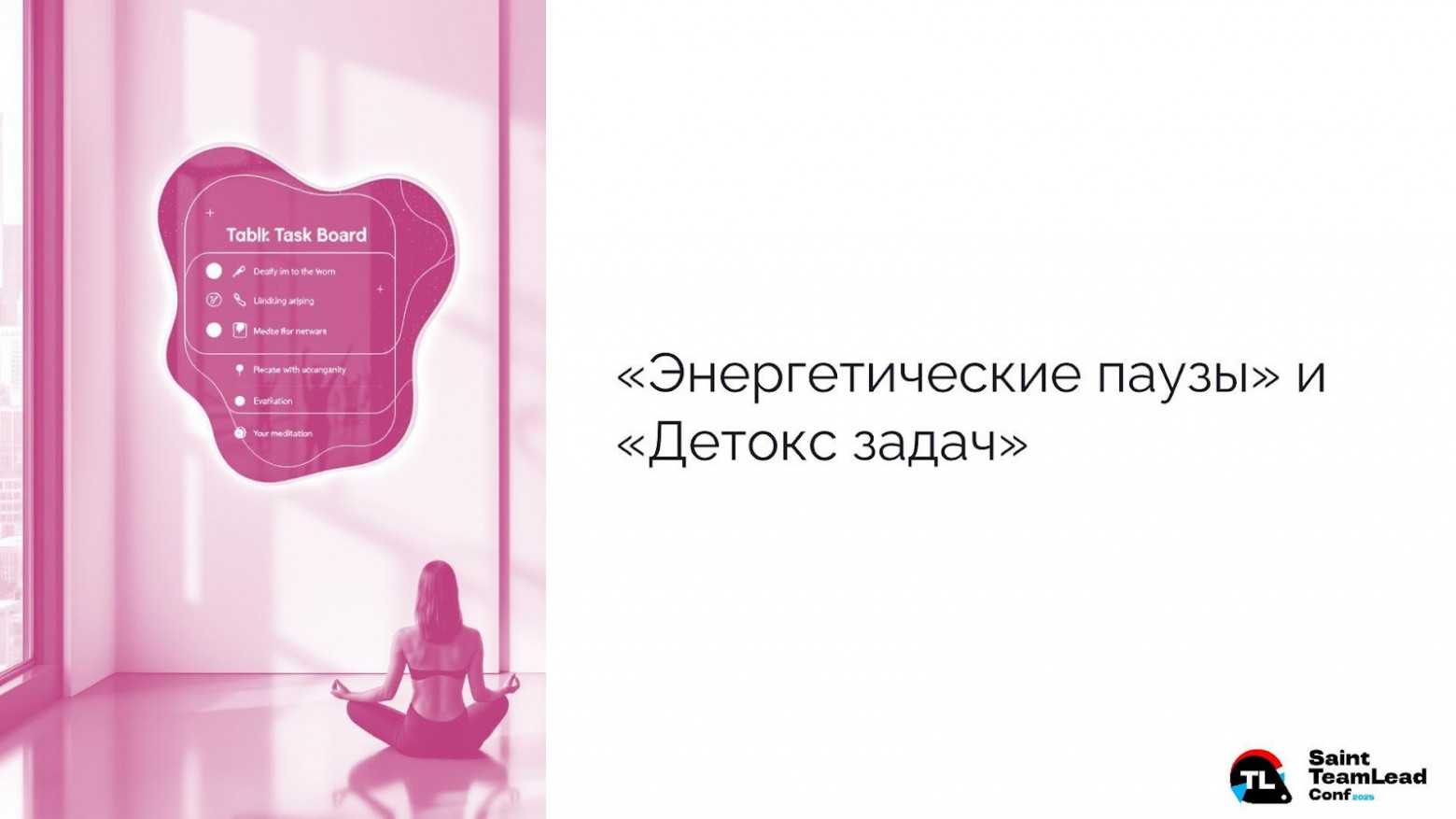 Сигналы тревоги: как заметить выгорание раньше, чем сотрудники начнут дымиться - 10 Сигналы тревоги: как заметить выгорание раньше, чем сотрудники начнут дымиться - 10