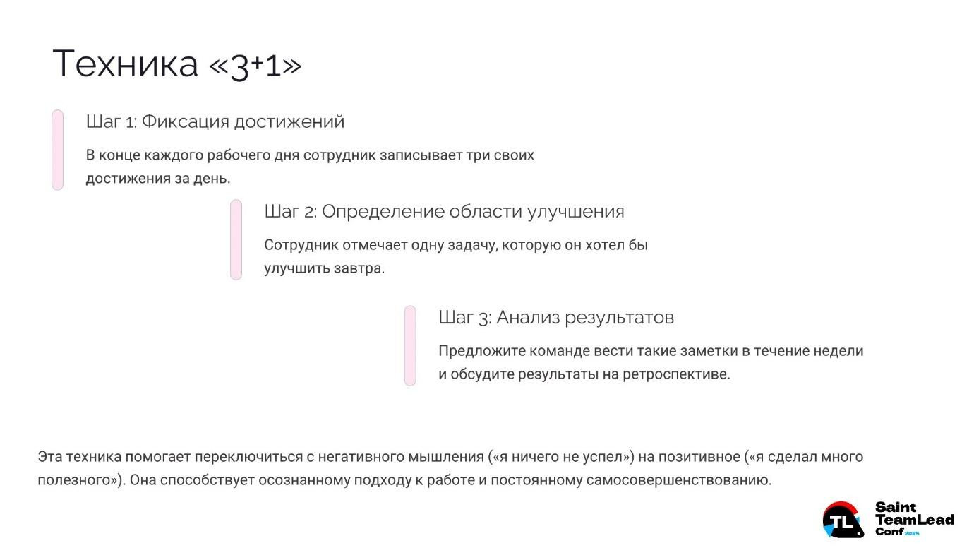 Сигналы тревоги: как заметить выгорание раньше, чем сотрудники начнут дымиться - 8 Сигналы тревоги: как заметить выгорание раньше, чем сотрудники начнут дымиться - 8