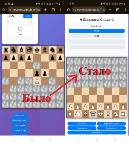 Создаем шахматы с «туманом войны» на JavaScript: от идеи до работающего прототипа - 18