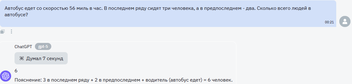 GPT-5 vs Claude Opus 4.5 vs Gemini 3 Pro: битва reasoning-моделей. Кто победил в 2025? - 16 GPT-5 vs Claude Opus 4.5 vs Gemini 3 Pro: битва reasoning-моделей. Кто победил в 2025? - 16