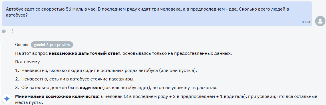 GPT-5 vs Claude Opus 4.5 vs Gemini 3 Pro: битва reasoning-моделей. Кто победил в 2025? - 18 GPT-5 vs Claude Opus 4.5 vs Gemini 3 Pro: битва reasoning-моделей. Кто победил в 2025? - 18