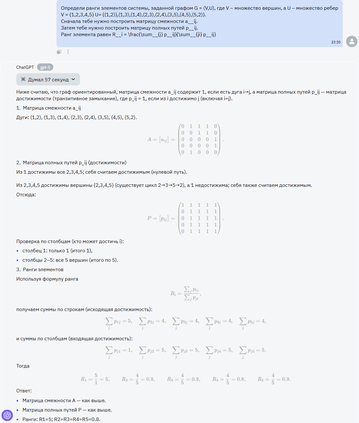 GPT-5 vs Claude Opus 4.5 vs Gemini 3 Pro: битва reasoning-моделей. Кто победил в 2025? - 5 GPT-5 vs Claude Opus 4.5 vs Gemini 3 Pro: битва reasoning-моделей. Кто победил в 2025? - 5