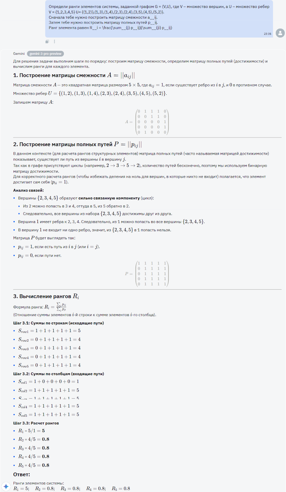 GPT-5 vs Claude Opus 4.5 vs Gemini 3 Pro: битва reasoning-моделей. Кто победил в 2025? - 7 GPT-5 vs Claude Opus 4.5 vs Gemini 3 Pro: битва reasoning-моделей. Кто победил в 2025? - 7