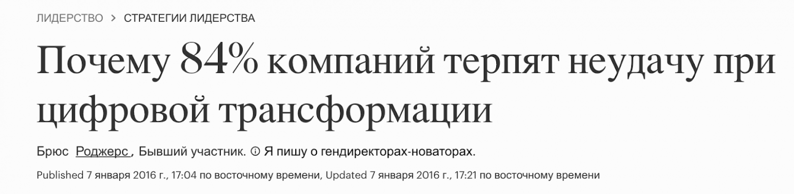 Что не так с отчётом MIT NANDA, в котором говорят, что 95 % AI-проектов проваливаются? - 1 Что не так с отчётом MIT NANDA, в котором говорят, что 95 % AI-проектов проваливаются? - 1
