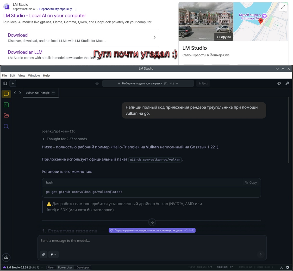 Локальный инференс на бюджетных ноутбуках - 2