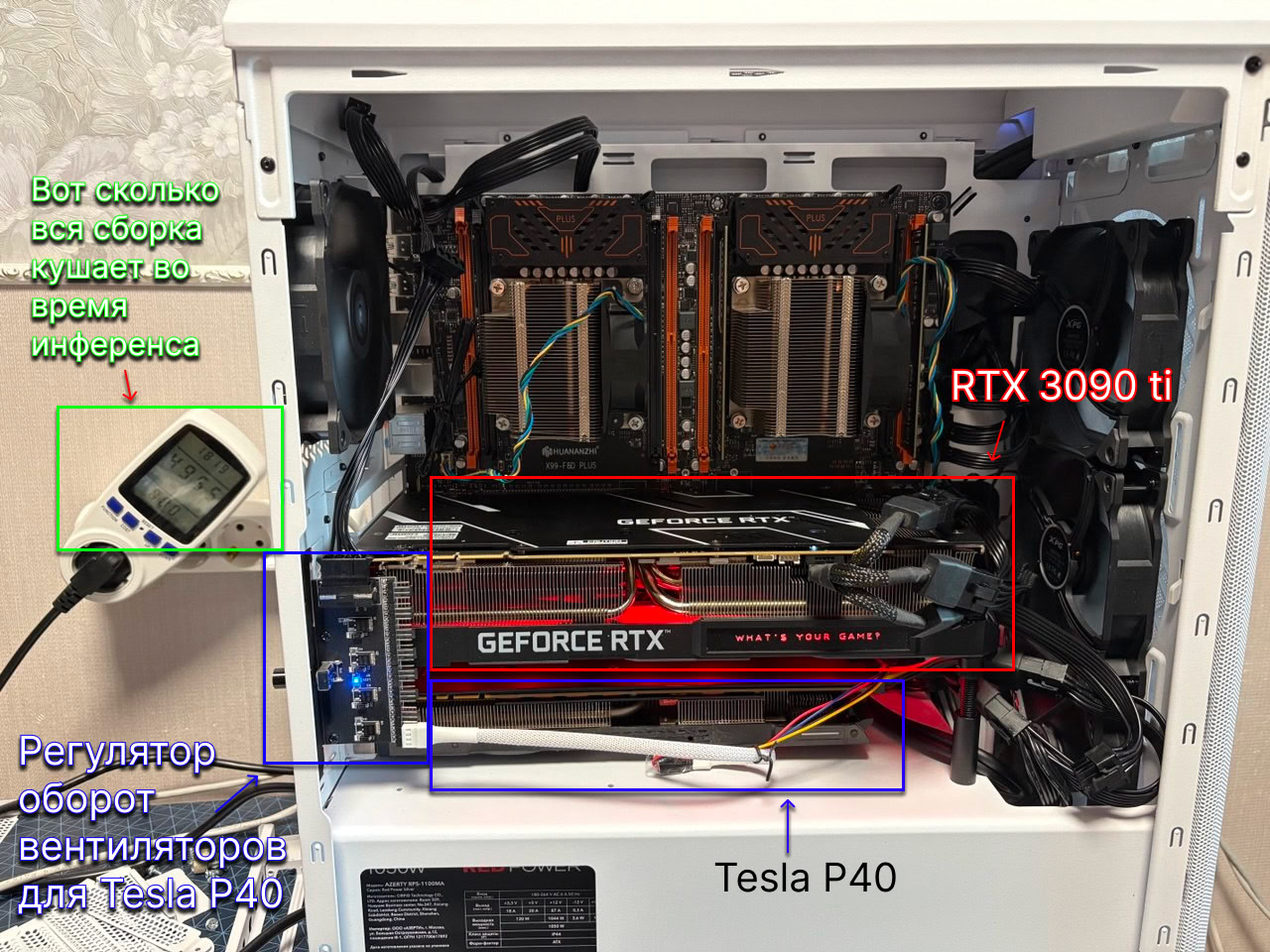 Локальный инференс на бюджетных ноутбуках - 5
