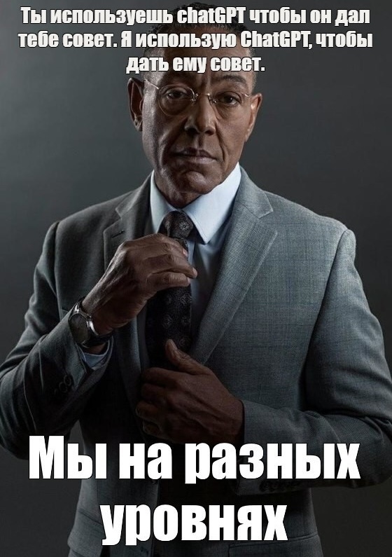 Адвокат дьявола: Почему я люблю ChatGPT - 2