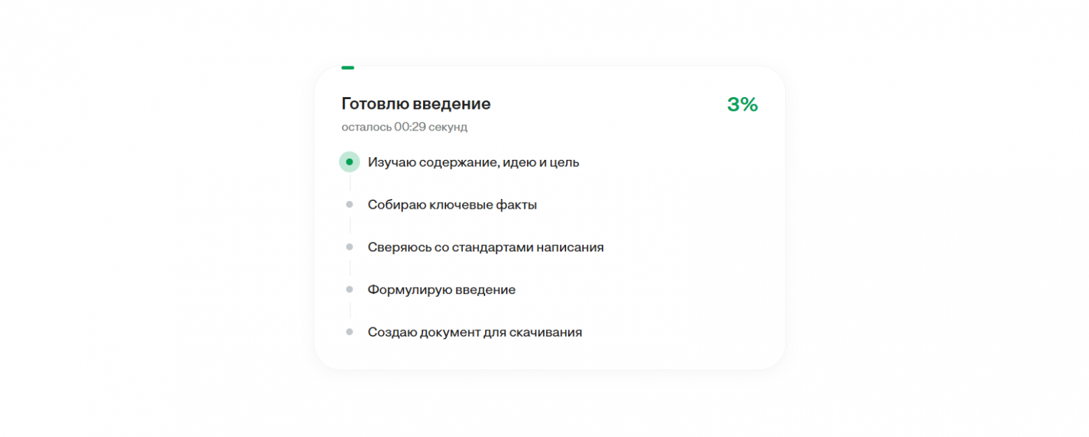 Нейросети для сочинений и эссе: Как написать качественное сочинение с помощью ИИ - 5 Нейросети для сочинений и эссе: Как написать качественное сочинение с помощью ИИ - 5