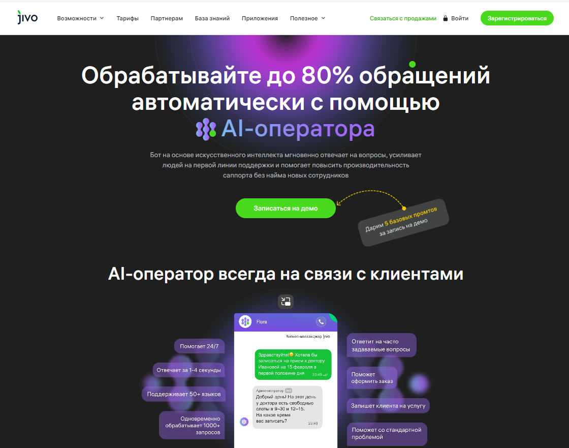 Нейросети в каждом маркетинговом инструменте: как AI изменил привычные сервисы в 2025 году - 21 Нейросети в каждом маркетинговом инструменте: как AI изменил привычные сервисы в 2025 году - 21