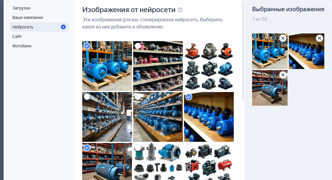 Нейросети в каждом маркетинговом инструменте: как AI изменил привычные сервисы в 2025 году - 4 Нейросети в каждом маркетинговом инструменте: как AI изменил привычные сервисы в 2025 году - 4