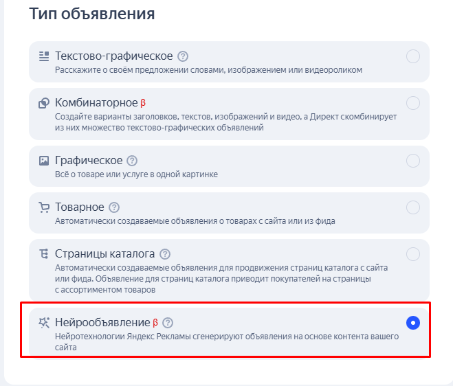 Нейросети в каждом маркетинговом инструменте: как AI изменил привычные сервисы в 2025 году - 5 Нейросети в каждом маркетинговом инструменте: как AI изменил привычные сервисы в 2025 году - 5