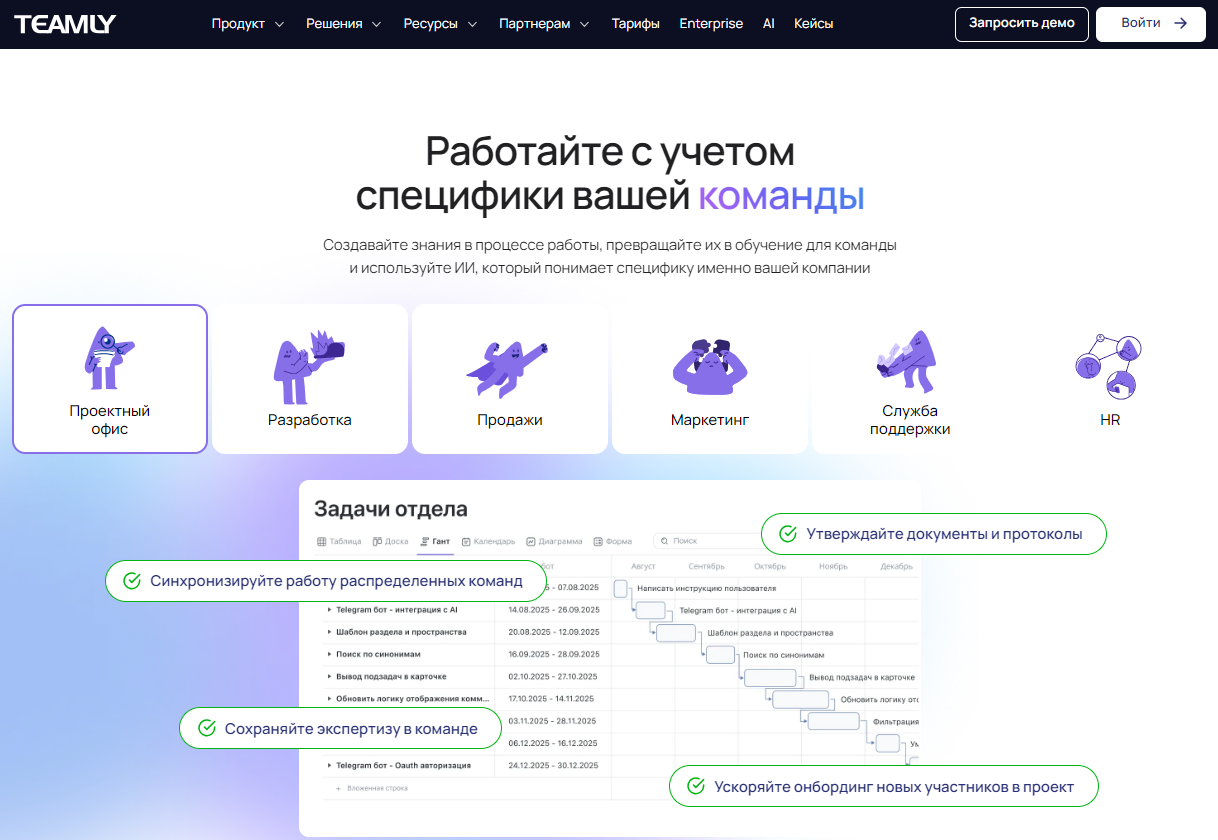 Нейросети в каждом маркетинговом инструменте: как AI изменил привычные сервисы в 2025 году - 9 Нейросети в каждом маркетинговом инструменте: как AI изменил привычные сервисы в 2025 году - 9