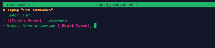 Создание корпоративной Базы Знаний для внедрения LLM-инструментов - 3 Создание корпоративной Базы Знаний для внедрения LLM-инструментов - 3
