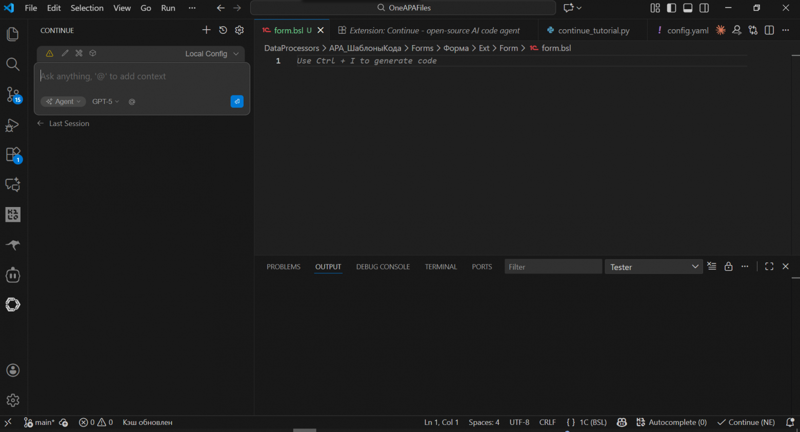 Сравнение агентских IDE для разработки с ИИ - 11 Сравнение агентских IDE для разработки с ИИ - 11