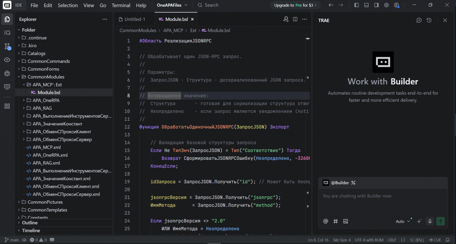 Сравнение агентских IDE для разработки с ИИ - 15 Сравнение агентских IDE для разработки с ИИ - 15